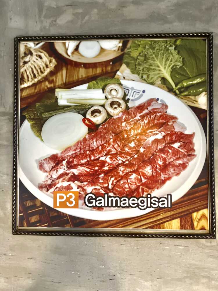galmaegisal-at-pearl-korean-meat-shop-restaurant-mandaue