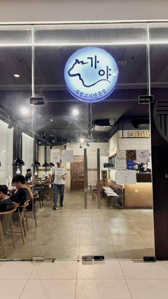 entrance-exit-at-kaya-korean-bbq-bonifacio-district