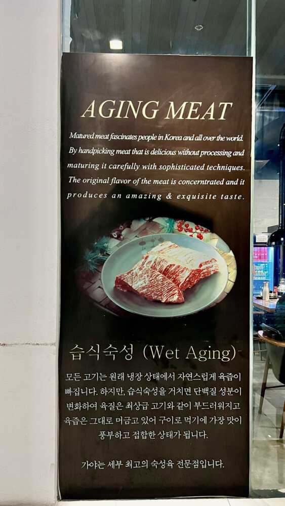 tarpaulin-at-kaya-korean-bbq-bonifacio-district